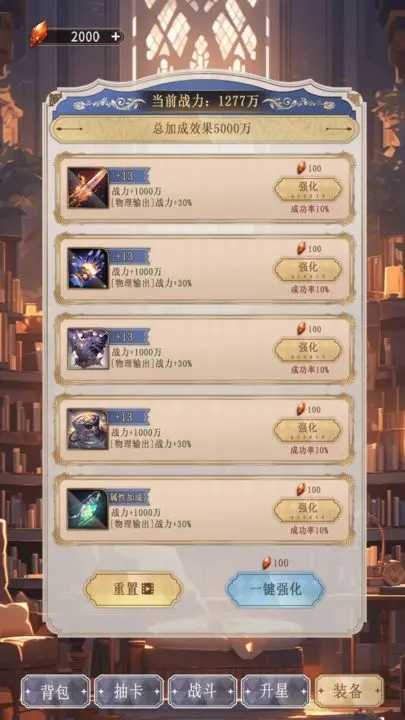 异世界氪佬模拟器(2)