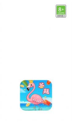 乐享拆红包游戏手机版(3)