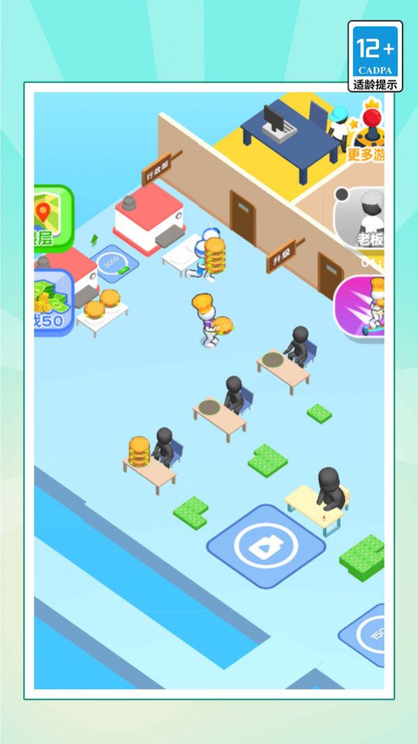 汉堡店模拟经营手机版(3)