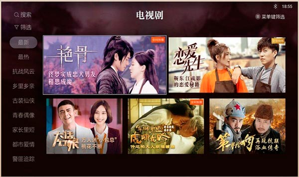 cibn酷喵影视tv版(3)