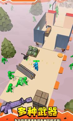 末日僵尸列车(3)