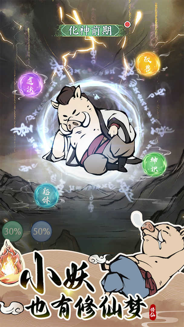 寻道大千0.1折(5)