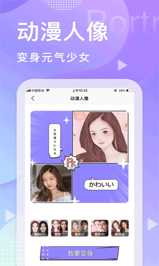 美多多