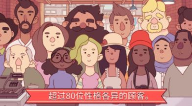 美味披萨游戏中文免费版(3)