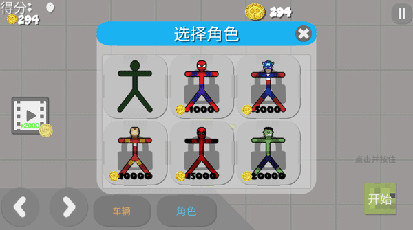 西瓜游乐场最新版2025(2)