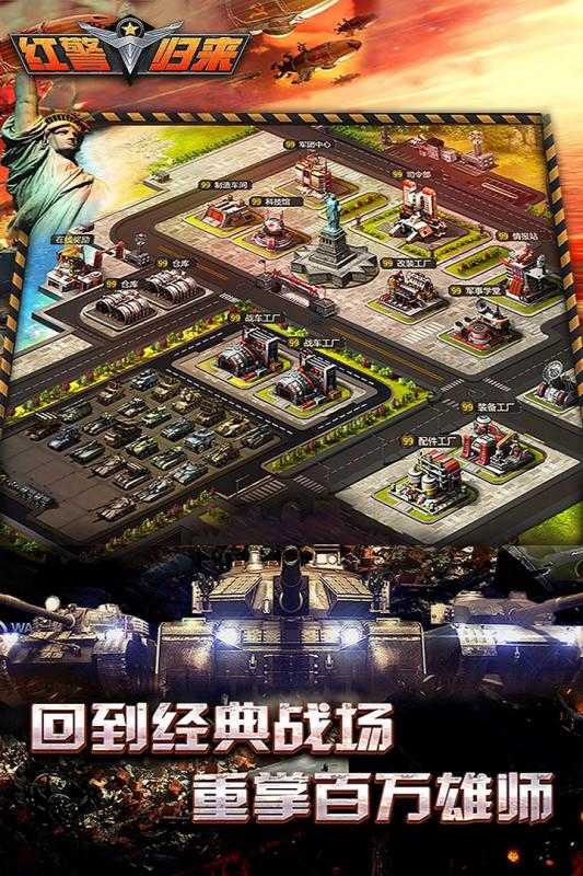 战争指挥官模组(4)