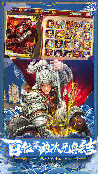 逆袭吧英雄最新版(1)