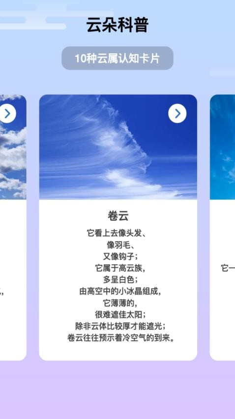 祥云来电官方版(1)