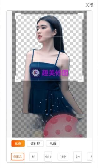 趣美修图app官方版(3)