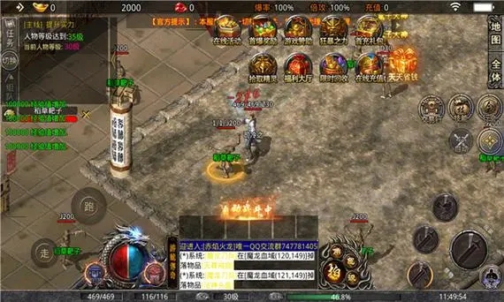 遗迹传说官方正版(2)