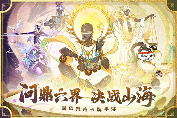 梦幻唐朝(2)
