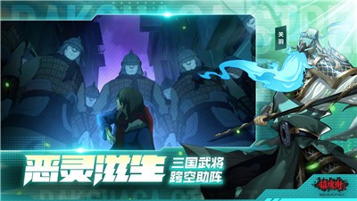 镇魂街武神躯最新版(3)