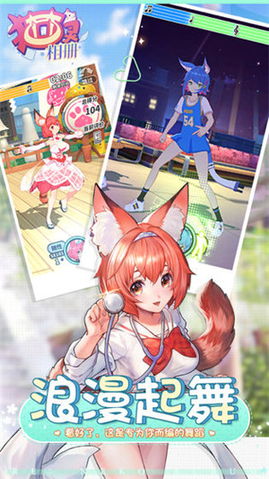 猫灵相册 v1.3.0 安卓版(3)