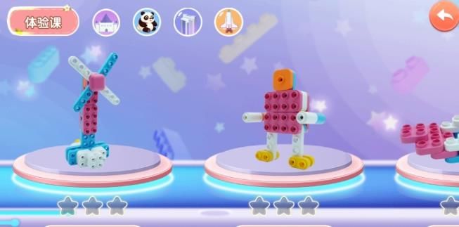 布鲁可积木课app官方(2)