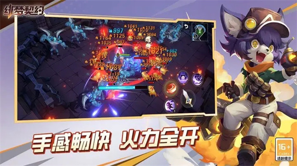 绯梦契约 v1.0.4 安卓版(2)
