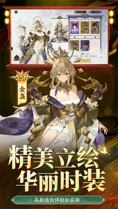 启明幻歌正版(5)