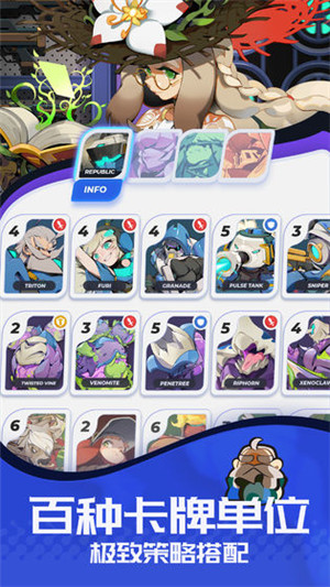 伊甸之战无限金币 v1.0.9 免费版(1)