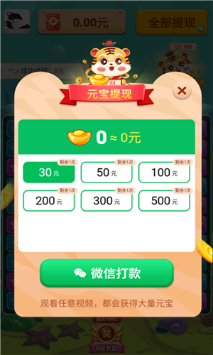 六角大消除(3)