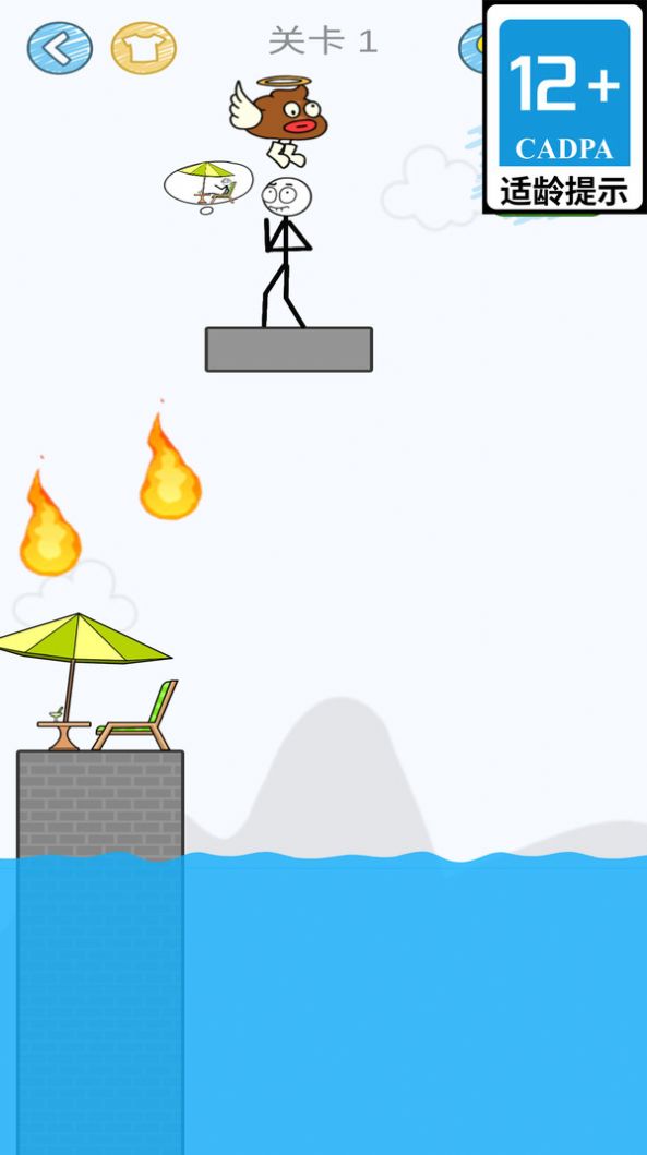 元梦火柴人游戏安卓版(1)