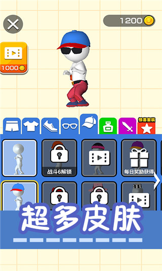 绘画模拟器(2)
