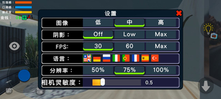 我的汽车之机械师内购版(4)