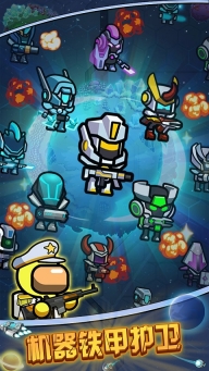 太空人生存小游戏(3)