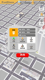 无所事事之都(2)