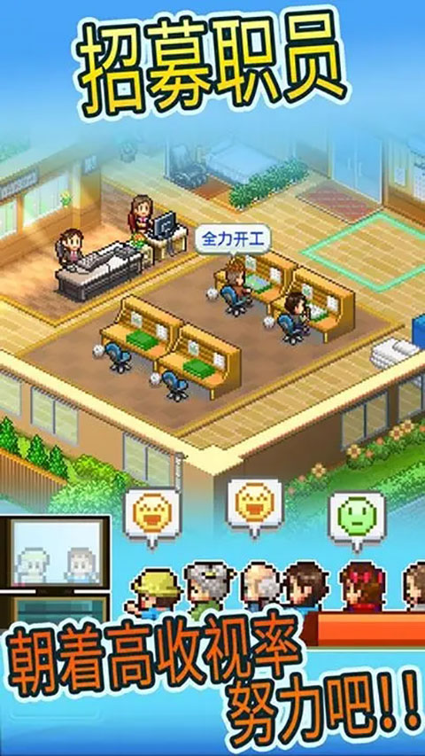 动画工作室物语最新版(4)