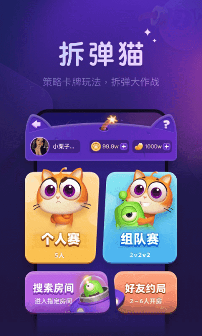 微派狼人无限金币版(4)