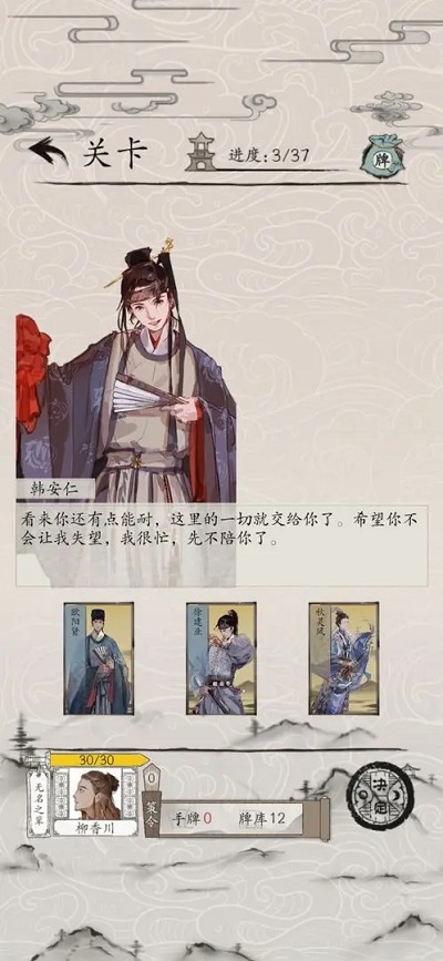 包晓生英雄传最新版(1)