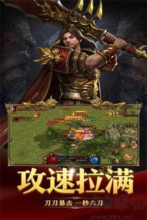破晓九天无限金币版(3)