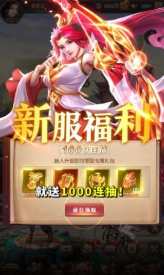 三国百将传官方最新版(1)