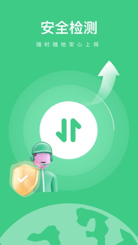 开心流量宝最新版(1)