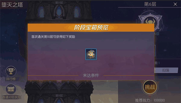 剑与轮回正版8
