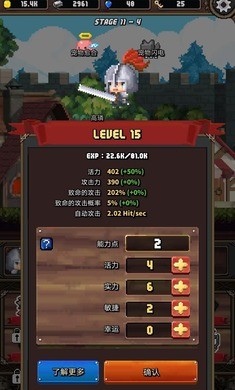 冲击小子原版(1)