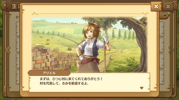 绵羊村的恬静时光最新版(3)