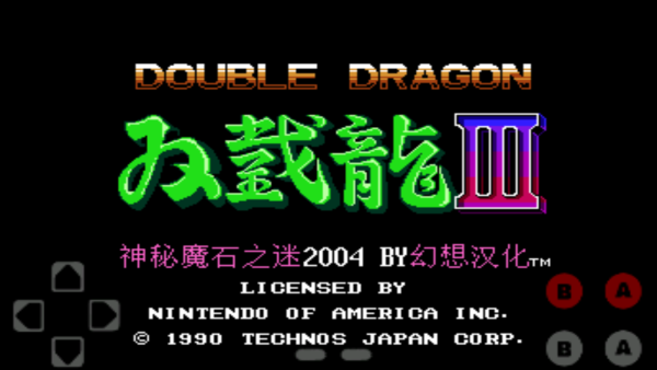 小霸王合集手机版(3)