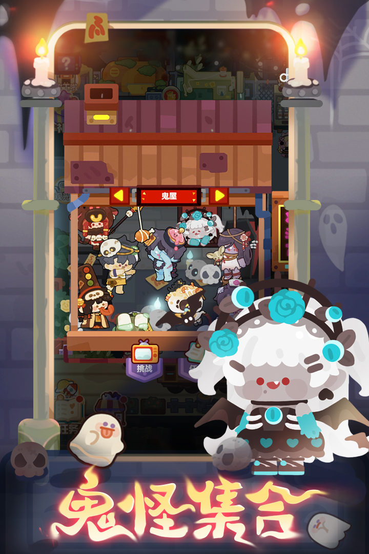 妙奇星球官方版(2)