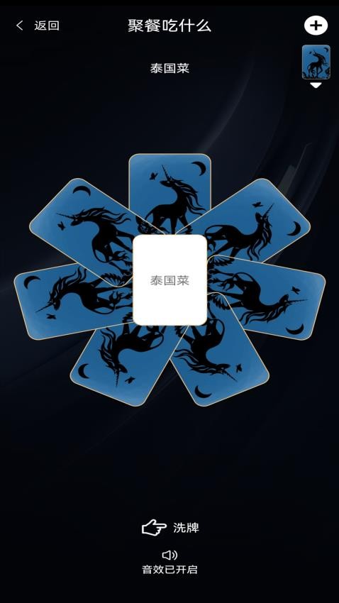 大转盘后决定APP(2)