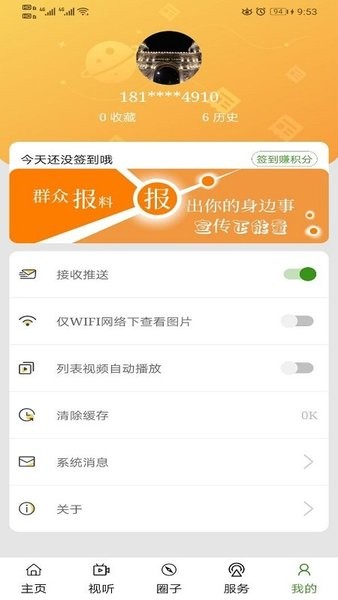 宜人宜宾最新版(1)