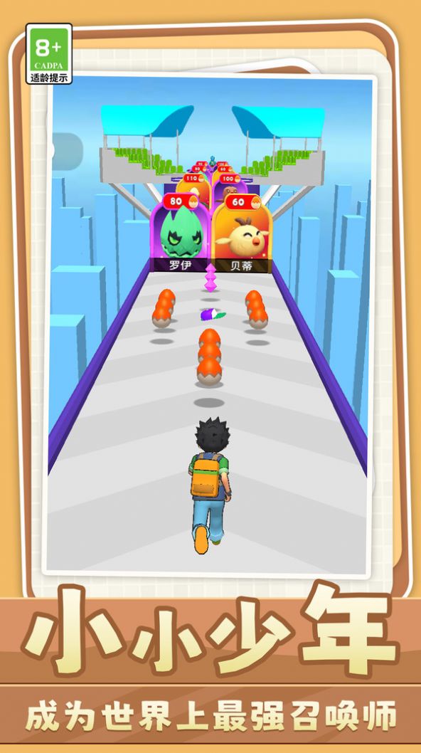 召唤大作战游戏正式版(2)