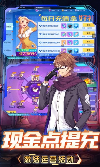 深渊幻影红包版(1)