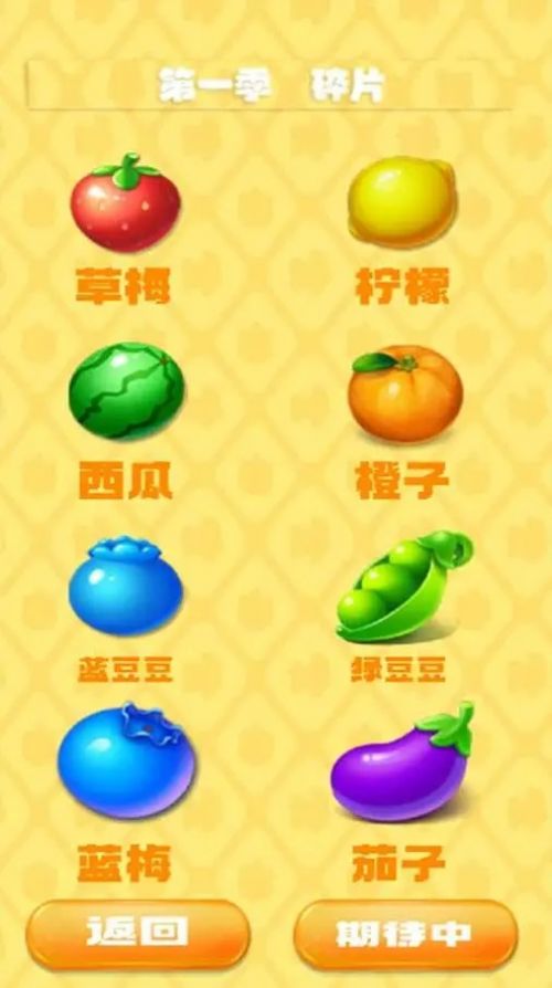 兔小喜消消消免费安装(2)