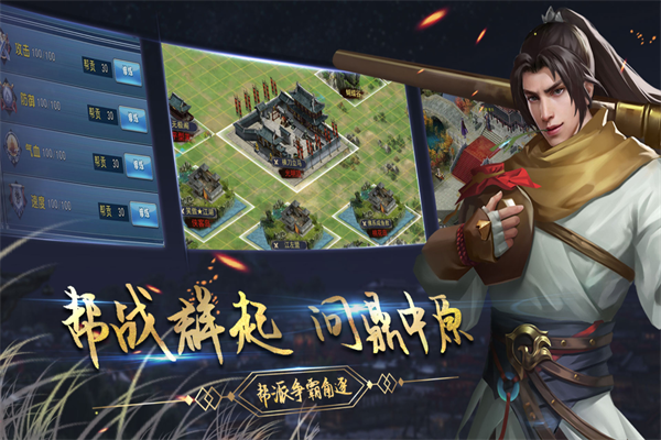 濡沫江湖内购版(5)