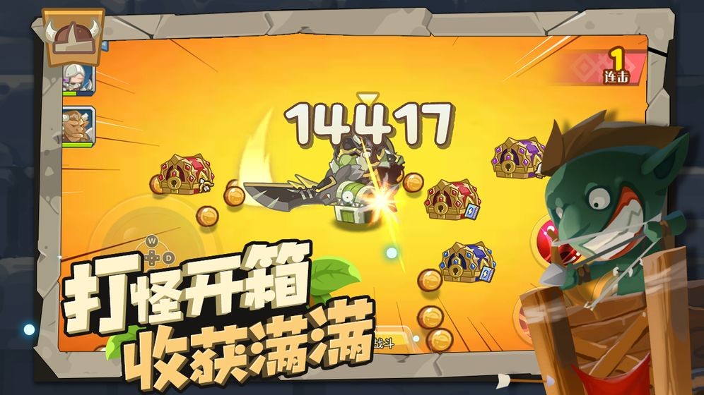 小心兽人官网(3)