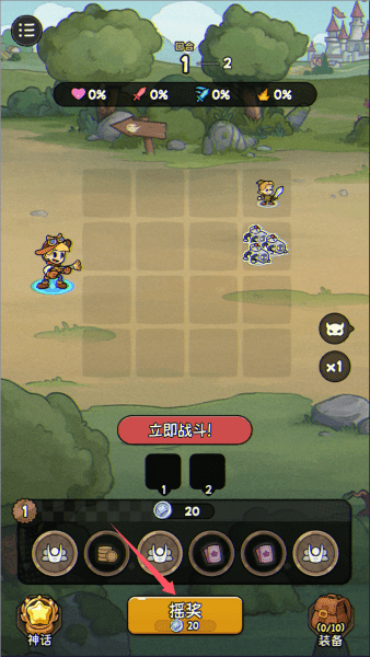 冒险之星游戏