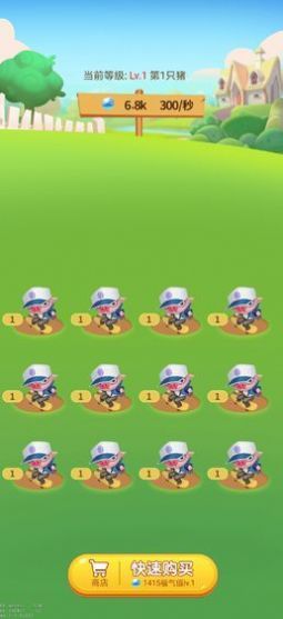 多多养殖场领红包最新版(1)