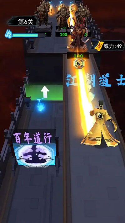 画符能手(5)