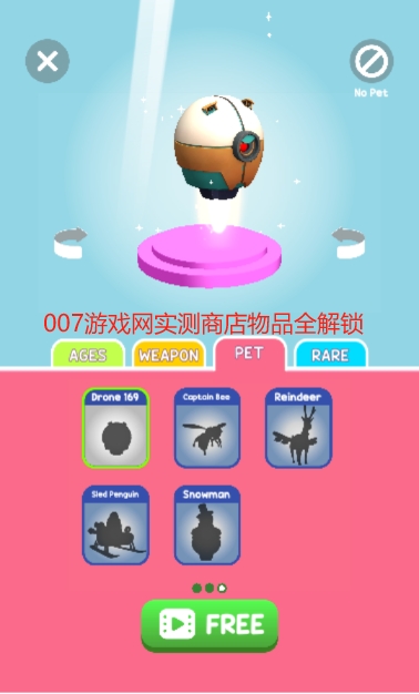 人群进化免广告版(2)