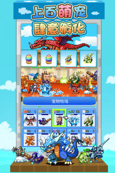 大航海探险物语(3)